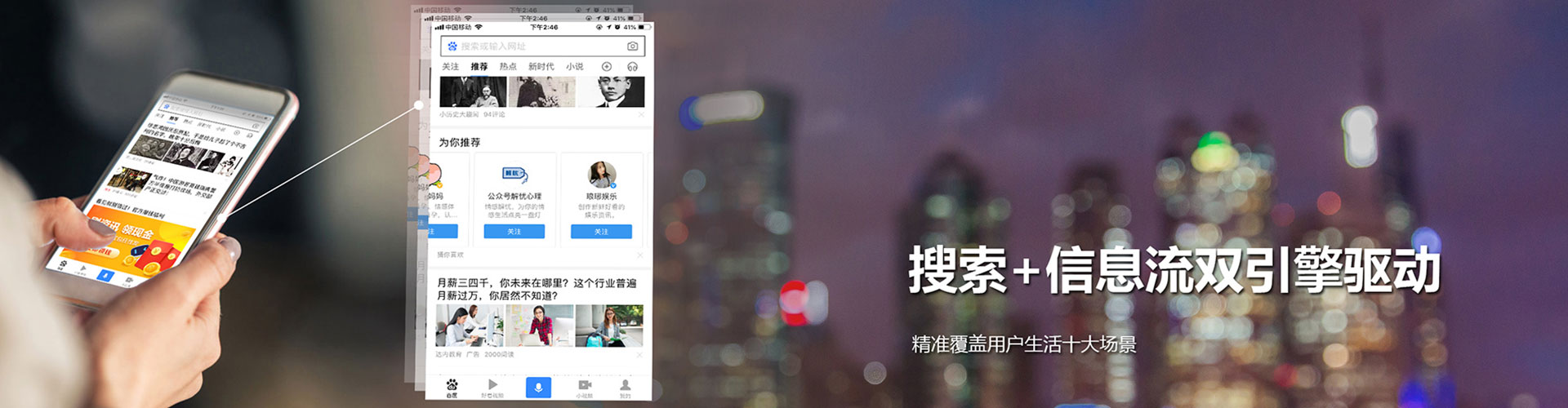 永清百度充值高返点