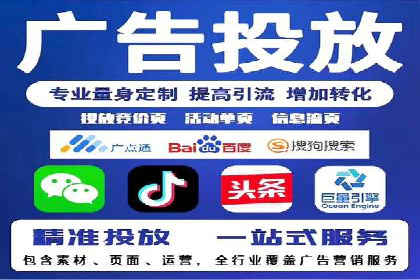 提升关键词竞价排名效果：企业成功案例剖析
